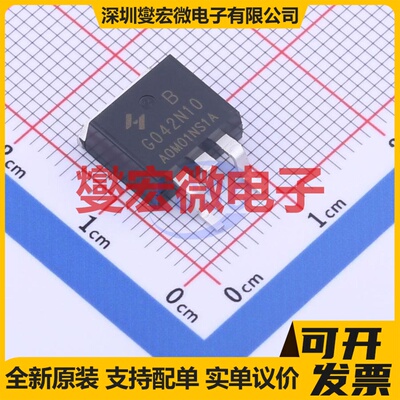 HYG042N10NS1B TO-263-2 N 100V 160A 场效应管