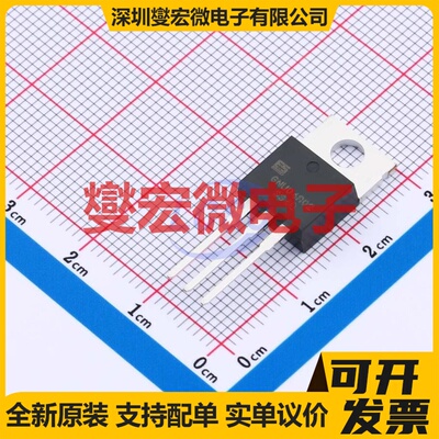 IRF1404ZPBF(ES) TO-220 场效应管