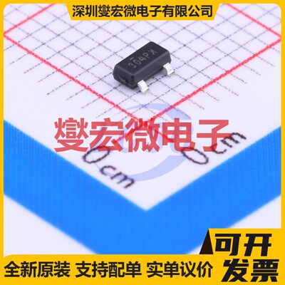 FDN304P SOT-23 P 20V 2.4A 场效应管晶体管