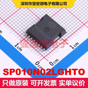 SP010N02LGHTO TOLL 场效应管 晶体管 分立器件