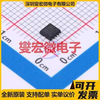 PPM8PN30V25 PDFN-8L P 场效应管晶体管