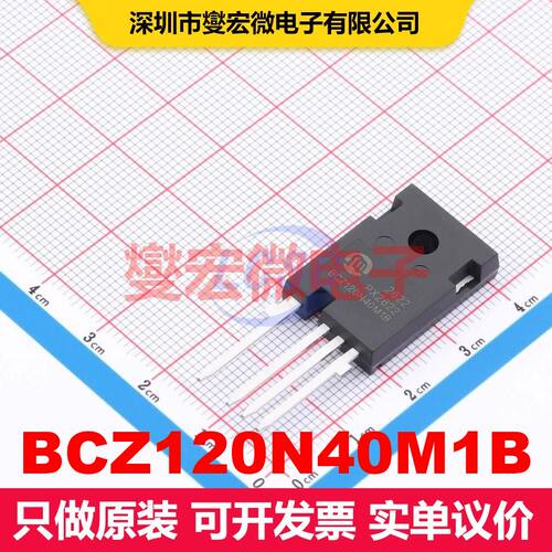 BCZ120N40M1B TO-247-4L 场效应管 晶体管 分立器件