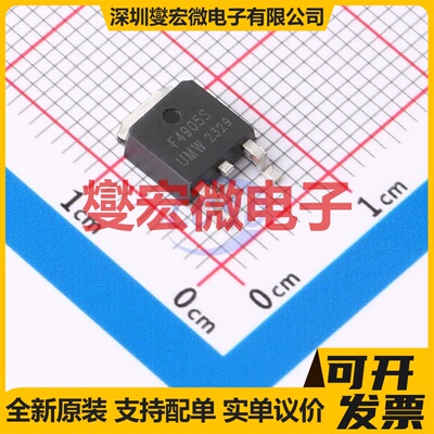 IRF4905STRL(UMW) TO-252 60V 42A 场效应管