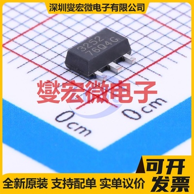 CEA3252 SOT-89-3 N 30V 5A 场效应管