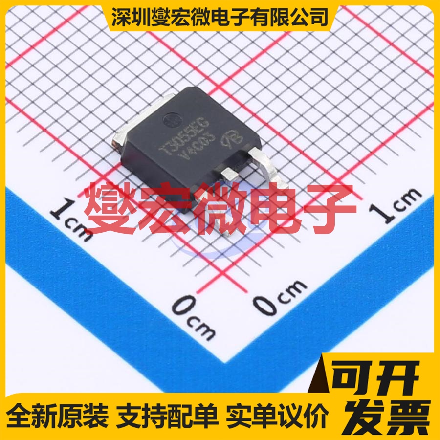 MTD3055ET4G-VB TO-252 N 60V 18A 场效应管