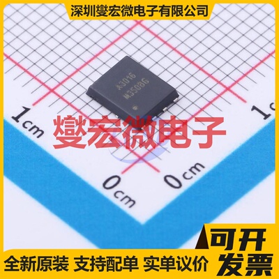 HSBA3016 PRPAK(5x6) N 30V 108A 场效应管