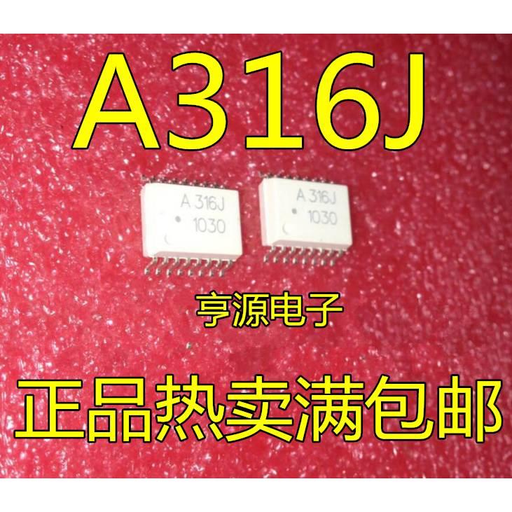 全新原装正品 A316J HCPL-316J HCPL-A316J SOP16 光耦 进口芯片