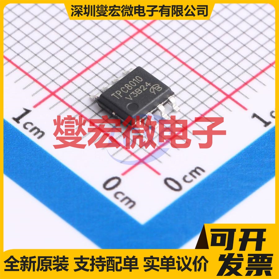 TPC8010-H-VB SO-8 N 30V 13A 场效应管