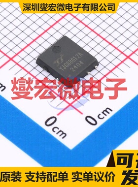 YJG88G12A PDFN5060-8L N 120V 88A 场效应管