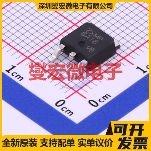 ZXMP6A18KTC-VB TO-252-2 P 60V 35A 场效应管晶体管