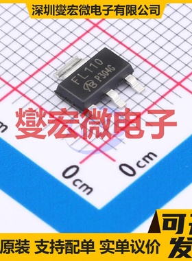 IRFL110TRPBF-VB SOT-223-3 N 100V 5A 场效应管