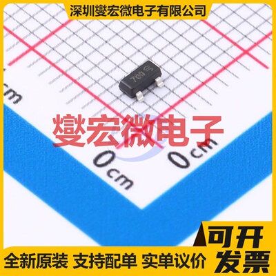 DMN10H700S-13 SOT-23-3 N 100V 700mA 场效应管晶体管