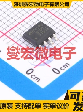 IRF7910TRPBF SOIC-8 12V 10A 场效应管