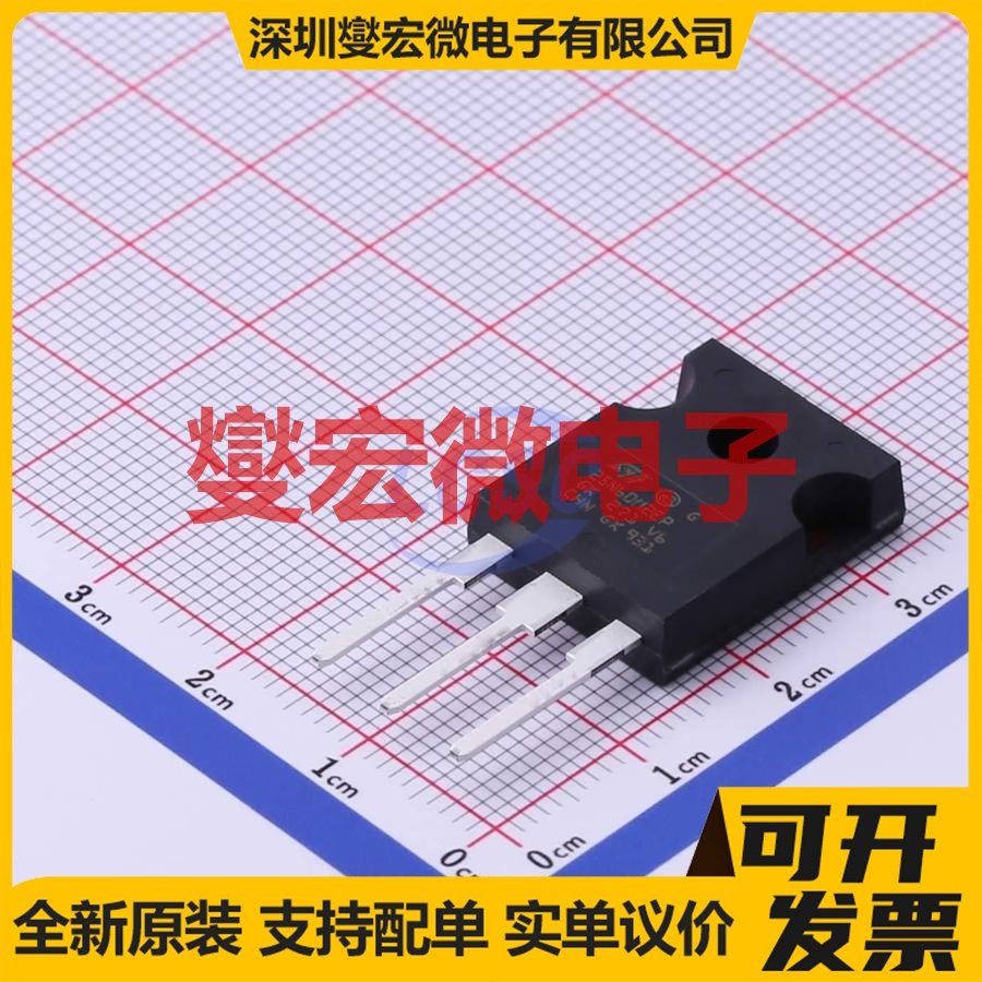 STW25N60M2-EP TO-247-3 N 650V 18A 场效应管