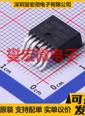 IRLS4030TRL7PP D2PAK-7 N 100V 190A 场效应管