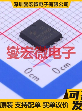 HY030N06C2 PPAK-8L(5x6) N 65V 100A 场效应管