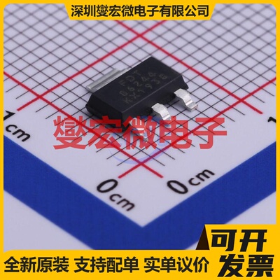 FDT86244 SOT-223-3 N 150V 2.8A 场效应管晶体管