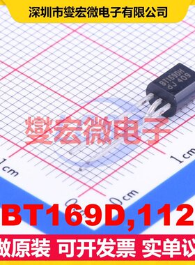 BT169D,112 TO-92-3 400V 800mA 可控硅晶闸管/模块