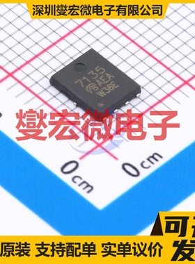 SI7135DP-T1-GE3-VB QFN-8(5x6) P 30V 100A 场效应管