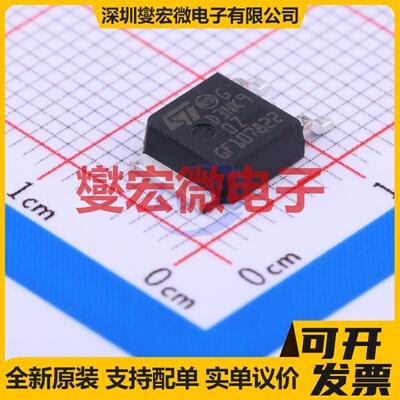 STD3NK90ZT4 TO-252-2(DPAK) N 900V 3A 场效应管晶体管