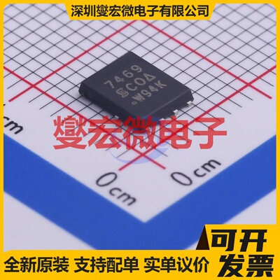 SI7469DP-T1-GE3 PowerPAK1212-8 P 80V 28A 场效应管