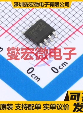 SM4840PRL-HXY SOP-8 2N 40V 12A 场效应管