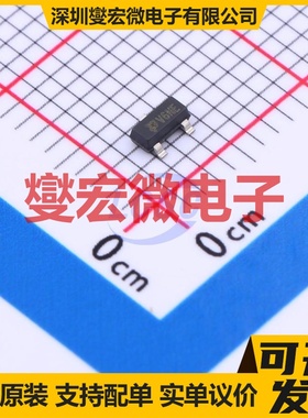 TPM20V6NLS3-3 SOT-23 20V 场效应管