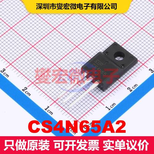 CS4N65A2 TO-220F 场效应管 晶体管 分立器件