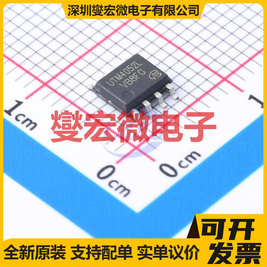UTM4052L-S08-R-VB SO-8 N+P 60V 5.3A 场效应管
