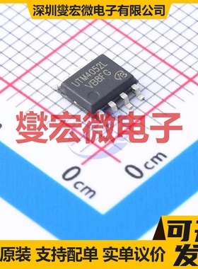 UTM4052L-S08-R-VB SO-8 N+P 60V 5.3A 场效应管