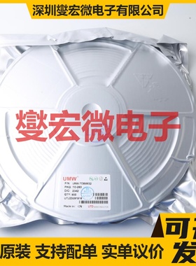 FDB8832(UMW) TO-263 30V 80A 场效应管