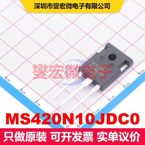MS420N10JDC0 TO-247 场效应管 晶体管 分立器件