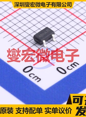 WST2316A SOT-23-3L N 20V 5.5A 场效应管