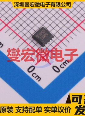 SE30P12D DFN-8(3x3) P 30V 12A 场效应管晶体管