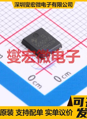HYG090N06LS1C2 DFN-8(5.2x5.9) 60V 60A 场效应管晶体管