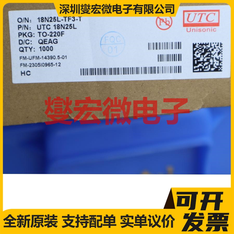 18N25L-TF3-T TO-220F N 250V 18A 场效应管