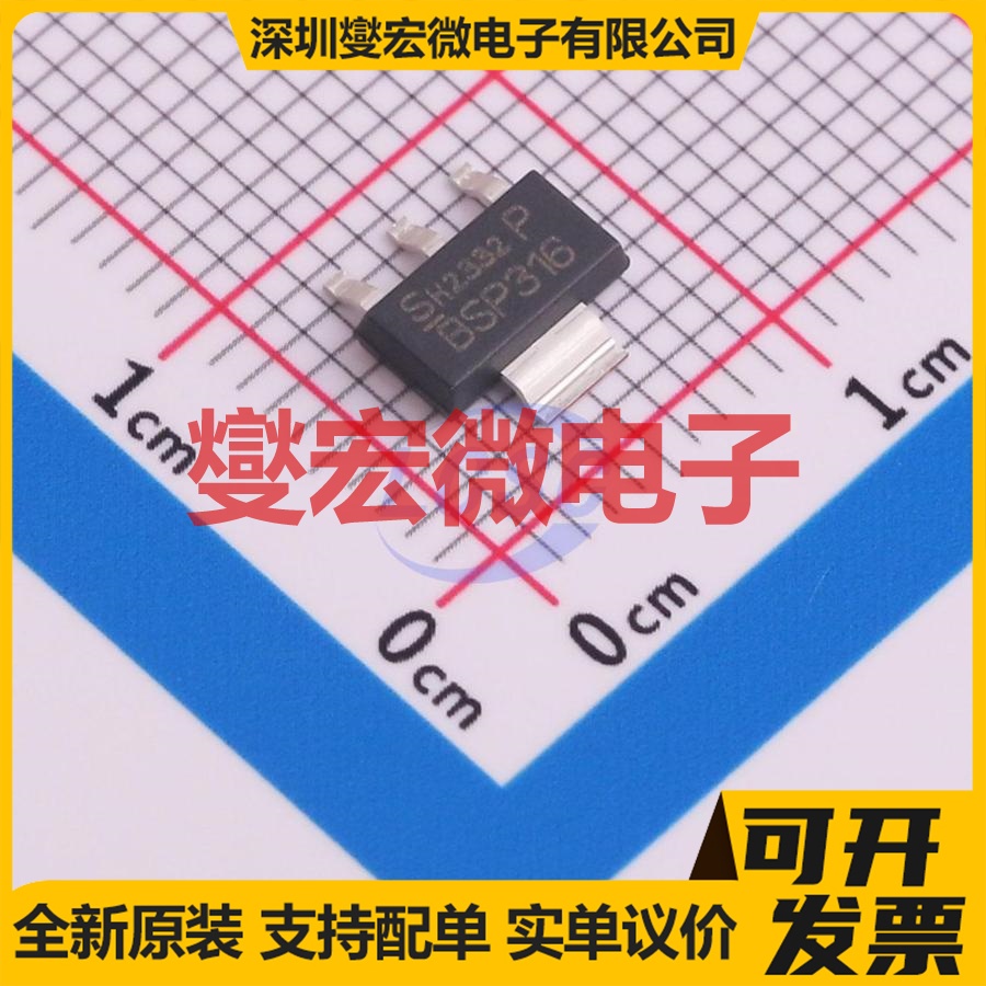 BSP316PH6327XTSA1 SOT-223-4 P 100V 680mA 场效应管