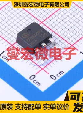 IPD60R600P7S E8228 TO-252-2(DPAK) N 650V 16A 场效应管