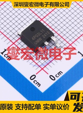 IPD50P03P4L-11(UMW) TO-252 30V 50A 场效应管晶体管
