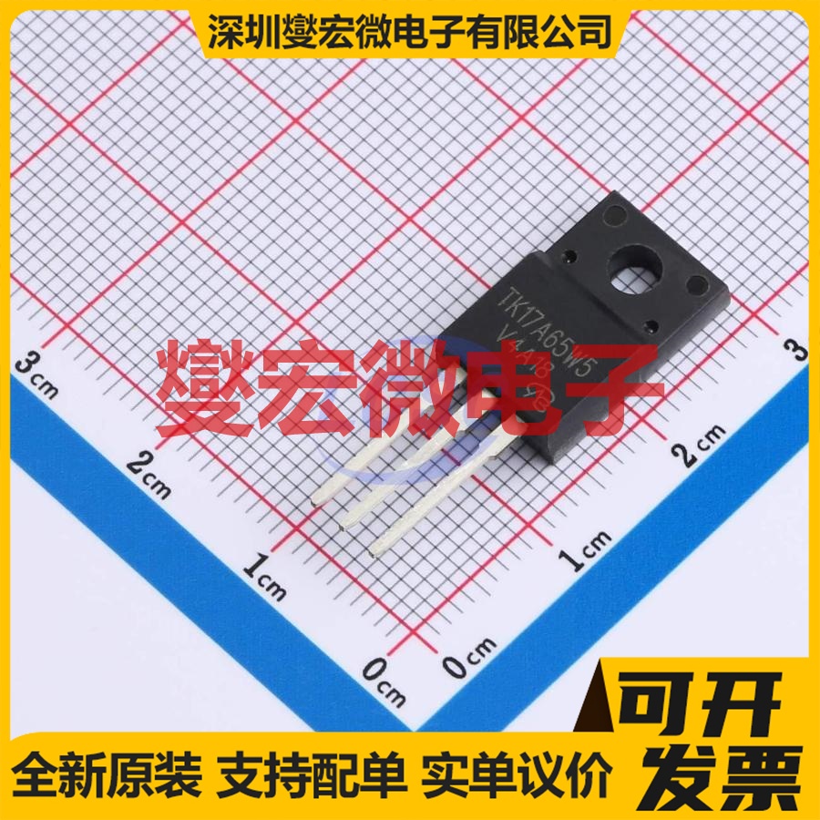 TK17A65W5-VB TO-220F N 650V 18A 场效应管
