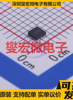 DMP1046UFDB-7 U-DFN2020-6D 2P 12V 3.8A 场效应管晶体管