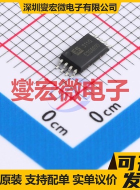 CJS8810 TSSOP8 N 20V 7.4A 场效应管