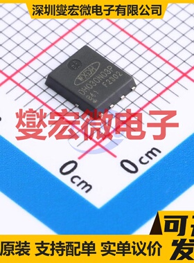 DH030N03P DFN-8L(5x6) N 30V 96A 场效应管晶体管