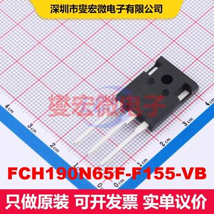 FCH190N65F-F155-VB TO-247AC 场效应管 晶体管 分立器件