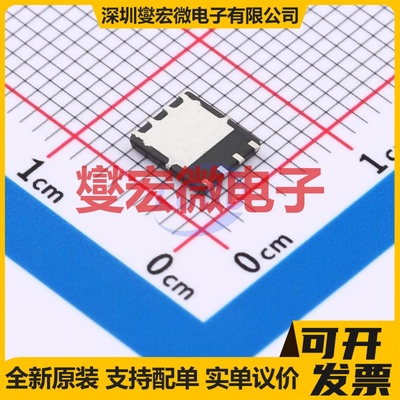 STL100NH3LL-VB DFN-8(5x6) 30V 160A 场效应管