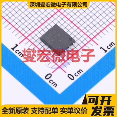 BSC0909NS TDSON-8-EP(5x6) N 34V 44A 场效应管