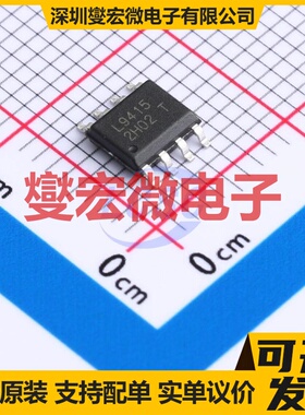 PJL9415_R2_00001 SOP-8 P 30V 12A 场效应管