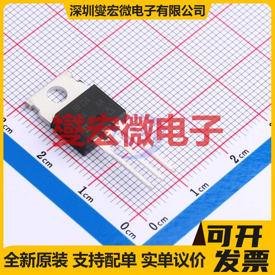 IRFZ34PBF TO-220AB N 60V 21A 场效应管