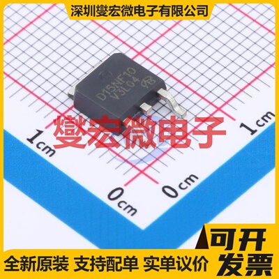 STD15NF10T4-VB TO-252 N 100V 40A 场效应管