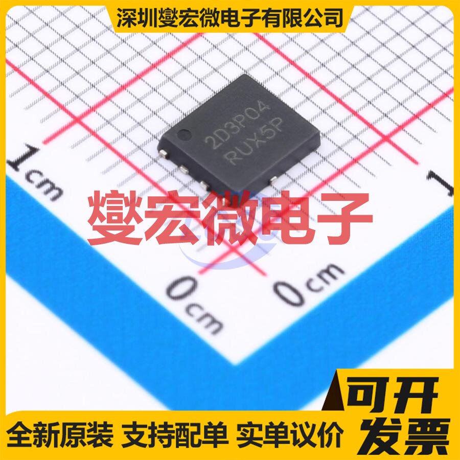 NVMFS2D3P04M8LT1G DFN-5(5x6)(SO-8FL) P 40V 222A 场效应管